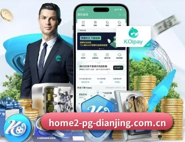 pg电竞最新地址入口 APP 深度功能